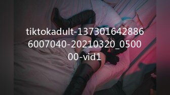 tiktokadult-1373016428866007040-20210320_050000-vid1