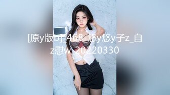 [原y版b]_468_悠y悠y子z_自z慰w_20220330