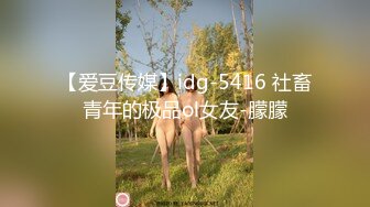 【爱豆传媒】idg-5416 社畜青年的极品ol女友-朦朦