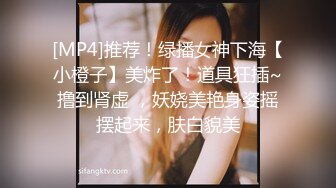 钻石泄密流出高颜值美女佩戴宝格丽项链东北御姐酒店啪啪遭泄密 (4)