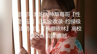 【超推荐❤️会尊享】极品淫荡女友【芽芽】啪啪口交性爱私拍流出 哥哥把我绑在厕所强行上我 黑丝后入 高清720P原版