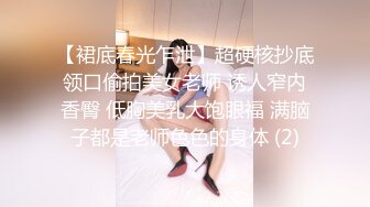 国产骚舞舞姬六金，推特@liujinx66裸舞骚舞~抖胸抖臀~骑乘插【111V】 (10)