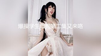 超嫩粉木耳小学妹和土豪男友车震，小美女超顺从尽心服务毛都没几根的粉嫩小逼被内射