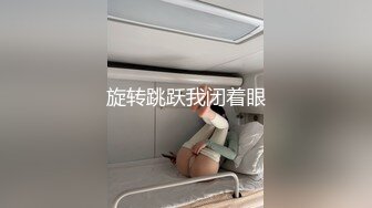 旋转跳跃我闭着眼