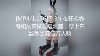 2023-10-29【瘦猴子探花】小骚货又来了，刚搞完不尽兴，按摩器震穴自慰，骚货还想要，再次猛怼尽情输出