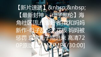 泰国淫欲小只马「newyearst6」OF私拍 性感小厨娘被男主人强行猥亵，厨台后入火车便当式猛怼