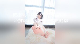 2024-5-1新流出酒店偷拍 大叔搞嫩妹纯欲女孩的初夜惊心洞破2[RF/MP4/822MB]