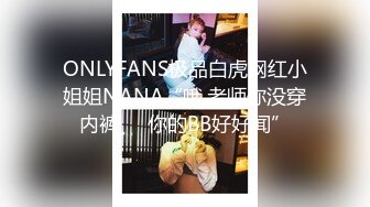 【AI画质增强】白虎萝莉女友▌粉色情人▌剧情洛丽塔遭司机迷晕绑架