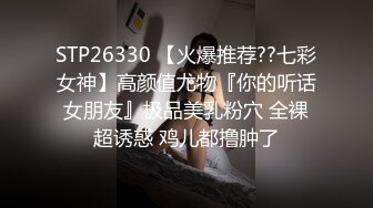 [MP4]蜜桃传媒-清纯OL绑架轮奸 迷晕捆绑四屌轮干 黑丝美女唐茜