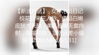 高价收购少妇到地下私人无证经营的美容院做丰胸美容手术被偷拍对白清晰