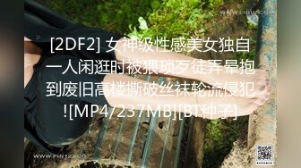 〖户外野战✿羞耻刺激〗小树林里忍不住了在公园当众啪啪啪超级羞耻真是梦想场景撸点满满看到这一幕你能忍住不来干翻她吗