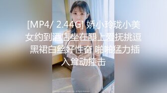 [MP4/ 2.44G] 娇小玲珑小美女约到酒店坐在腿上爱抚挑逗 黑裙白丝好性奋 啪啪猛力插入耸动撞击