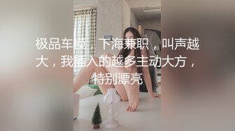 36E大奶妻 越来越喜欢陌生人的感觉了！可视