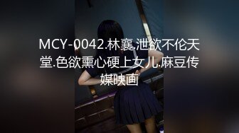 【新片速遞】黑丝露脸少妇撅着屁股让大哥玩弄，菊花点塞点润滑油开搞，大鸡巴几根插入爆草菊花，搞的少妇浪叫不止好刺激[552MB/MP4/59:36]