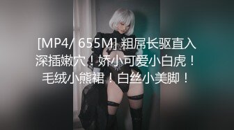 超火小姐姐推荐极品美图 秀人网小薯条粉色薄纱 新人学生妹 电动乳夹酥酥麻麻漏点 1V[60P/811M]