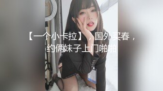 [MP4/ 507M] 网红 反差婊饼干姐姐&nbsp;&nbsp;黑丝女上司被下属强行侮辱 大屌无情插入敏感嫩穴 超爽呻吟催精女上位榨汁