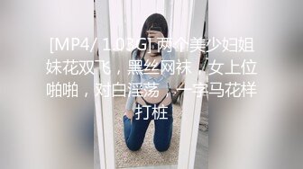 互换，美臀翘臀小骚货