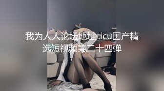 约炮认识的95女白领，绝对骚货