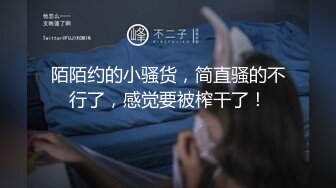 Blude帅气小弟,清秀的小受被大屌操的花枝乱颤