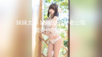 【锅锅酱】做你的听话骚母狗，美乳锅锅酱镜前爆操