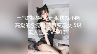 顶级玩女推特SM调教大神【云舒S】私拍，圈养各种妹子日常多种方式SP虐阴侮辱责罚刺激感十足 (5)