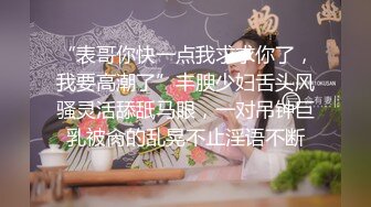 “带你去洽谈区干你”坐班时间给空姐发消息偷情（简芥完整版）