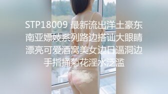 [MP4/ 673M] 磨人的小妖精露脸给小哥舔着鸡巴骚逼就流淫水真骚啊，让小哥多体位蹂躏爆草抽插