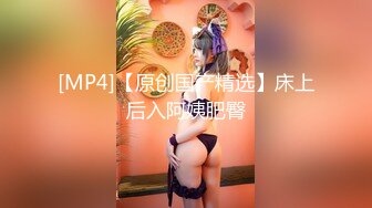 [MP4/ 817M] 外表清纯眼镜美少妇，小夫妻居家大战，白嫩奶子多毛骚穴，骑乘位狠狠干