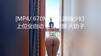 反差气质尤物推特专操极品女神大神〖好战分子〗新作，调教爆操多位超美气质御姐女神 各个都是天花板级女神2 (2)