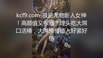 品学兼优小母狗女高学妹不好好学习被金主爸爸带到酒店操小骚逼，性感黑丝剪开羞耻小洞洞 衣服不脱直接爆操