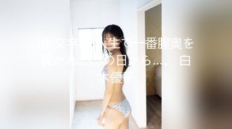 《极品反差✅淫妻泄密》真实骚妻淫乱轰趴公交刷锅第一人！推特顶级绿帽母G【三品】私拍，调教啪啪3P4P双棍齐入 (4)