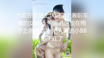 [MP4/1.58G]《百度云泄密》富二代和极品女友之间的私密被曝光