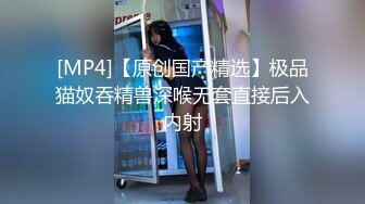 【年度核弹??极品淫乱】极品超美女神『小鲸鱼FQ』最新付费私拍 霸道总裁玩操极品女神老婆 绿帽老公边撸边看 第三弹