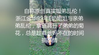 叫声可射0535骚母狗可