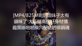 【新片速遞】&nbsp;&nbsp; 极品尤物美女小姐姐，一对美乳又大又挺，来大姨妈，小露骚穴挺粉嫩，掰开给你看[1.19G/MP4/04:14:16]