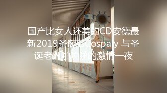 《魔手✿外购❤️极品CP》先看脸再看逼各种美鲍菊花，商场女厕全景偸拍超多美女美少妇方便，近镜头欣赏视觉盛宴