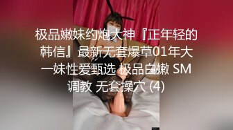 鬼火少年摧花党摧残白月光JK少女❤️(2)给她逼里面注射强效催情药后再玩对白刺激