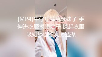 [MP4]牛仔短裤龅牙妹子 手伸进衣服摸摸奶子 撩起衣服吸奶舔逼沙发上猛操