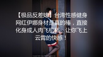 女人还得是骚的爽