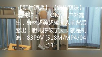 STP25730 南宁表妹-18岁梦涵??：今晚小P孩拼了命练习，两小时狂射了三次，还是逃不过三分钟啊 ，梦涵被腹肌哥肏得彻底爽翻，又被内射！