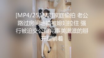 “小母狗我看你怎么勾引老公的”对白淫荡露脸美女小玉黑丝吊带卫生间自摸口交求草回床上直接操屁眼淫叫说好爽