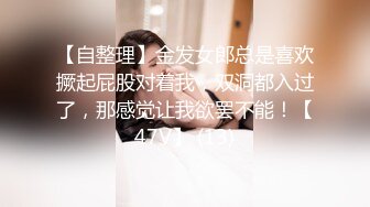 东莞某电子厂女厕偷拍女同事嘘嘘蕾丝裙美眉貌似内裤有分泌物用手去搓内裤