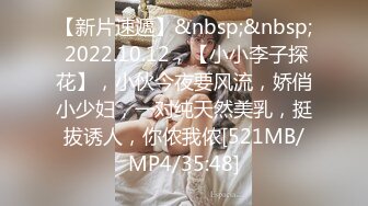 STP20221 剧情演绎韵味美少妇勾搭足浴男技师，往上一点点再往上一点点，大腿根部揉搓掏出奶子，拨开内裤按摩床上骑坐