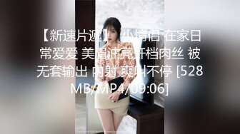 [MP4/ 781M] 大白极品肥臀新人少妇夫妻居家啪啪，跪着按头交开档黑丝，翘起屁股后入撞击