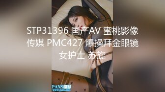 《台湾情侣泄密》喜欢吃棒棒的美女大学生和男友之间的私密被曝光