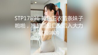 韵味小少妇！开房炮友激情操逼！抓起屌