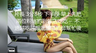 ❤️❤️漂亮高跟黑丝少妇脱光吃鸡 口含双屌尽情轮番泄欲&nbsp; 在车上被巨根狂插 淫水直流 精液射一肚子