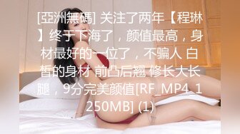 -完美身材的高校大学生拿起学长的肉棒卖力舔吸深喉颜射