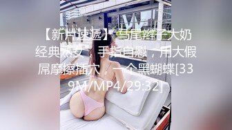 ♂约炮长腿美女，粉嫩可口，黑色胸罩好性感，害羞又矜持