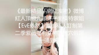 大神C仔之极品黑丝高跟年轻豪门女家教108P高清完整版